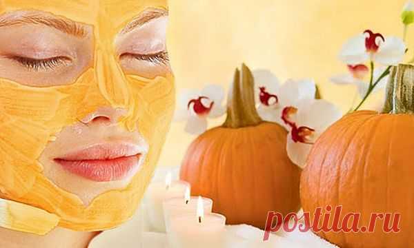 Полезная косметика из тыквы.