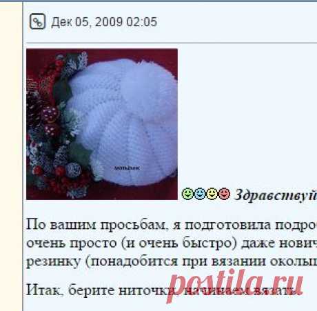 МК. Шапочки