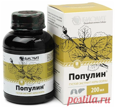 Товары для Здоровья, Аппликаторы Ляпко, Плёнка Полимедэл, товары для Дома и Дачи. : Антипаразитарное средство 