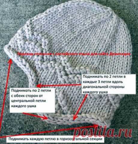 Скандинавская шапка с ушками
