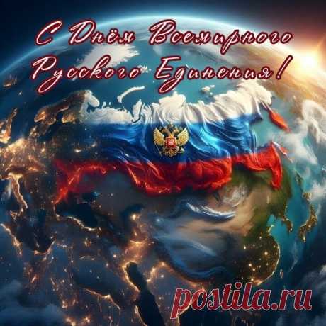 Обернитесь, улыбнитесь
Вы соседу своему,
И живите только мирно,
Чтоб поднять свою страну!