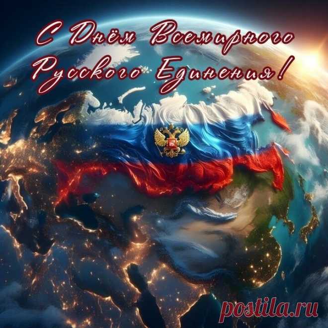 Обернитесь, улыбнитесь
Вы соседу своему,
И живите только мирно,
Чтоб поднять свою страну!