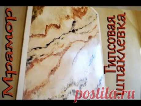 Группа вк:https://vk.com/decorativeplasterdonetsk Акция 2 кг.Воска для венецианской штукатурки Для участия: -Сделать репост моего канала или любого видео с э...