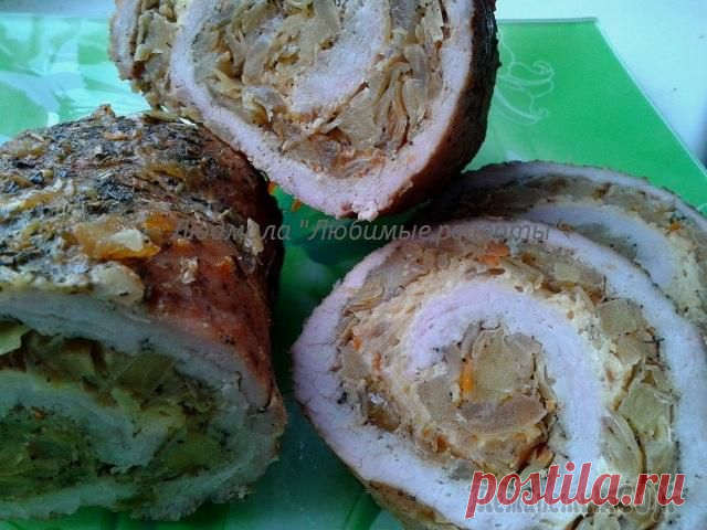 Свиной рулет с квашеной капустой и яблоками