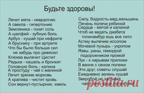 (43) Одноклассники