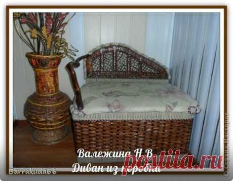 Настоящий!!! Плетёный диванчик из картонной коробки.