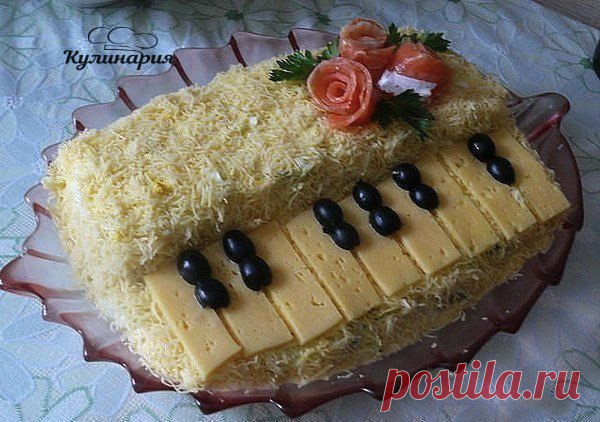 Салат Белый рояль.