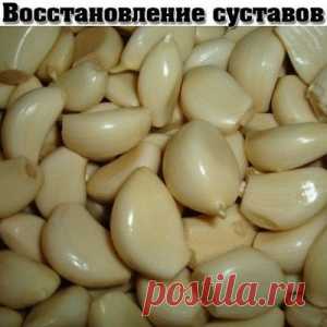 Уникальный рецепт восстановления суставов