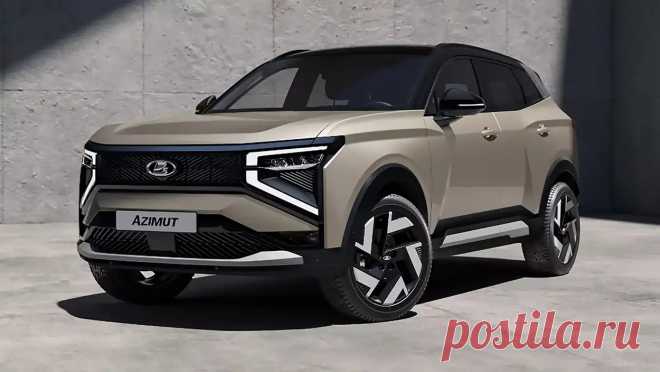 Новый кроссовер Lada Azimut 2026 обещает объединить современный стиль и технологии с конкурентоспособной ценой