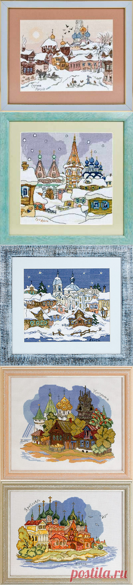 ВЫШИВКИ "Старинные русские города"... со схемами... ПРОСТО СКАЗОЧНЫЕ, ИЗ ДЕТСТВА... кладик чУдненький...