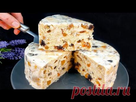 Любимый рецепт мужа! Это самый вкусный торт, который я когда-либо ел! #248