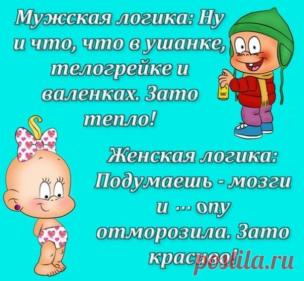 Выпуск №3082 - выпуск анекдотов сайта вокруг смеха