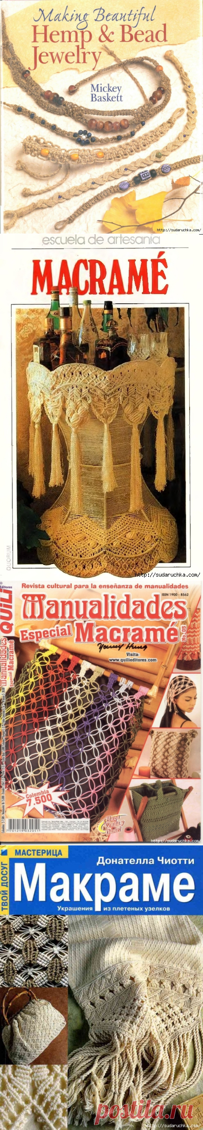 макраме.плетение...... | Записи в рубрике макраме.плетение...... | Дневник Юлия_Ж
