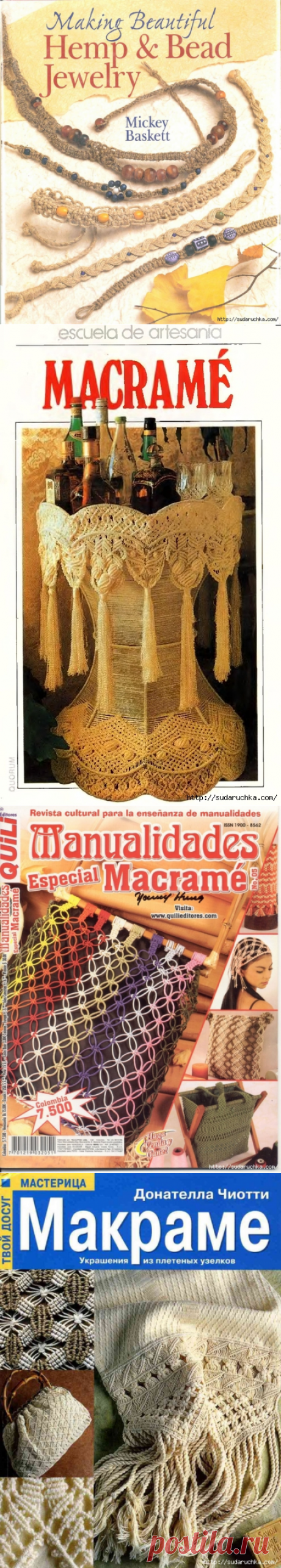макраме.плетение...... | Записи в рубрике макраме.плетение...... | Дневник Юлия_Ж