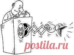 Распорядок дня депутата