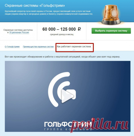 Старт / Workle