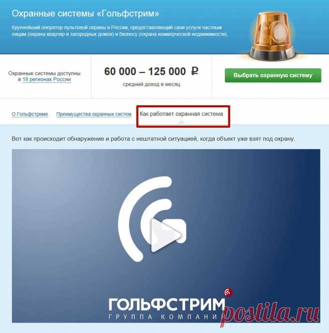 Старт / Workle