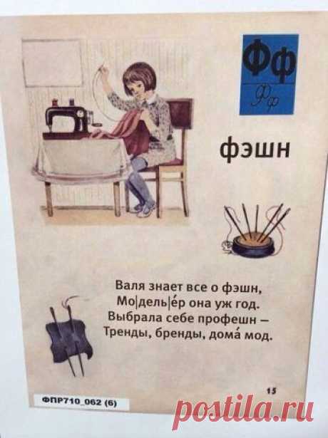 (61) Одноклассники