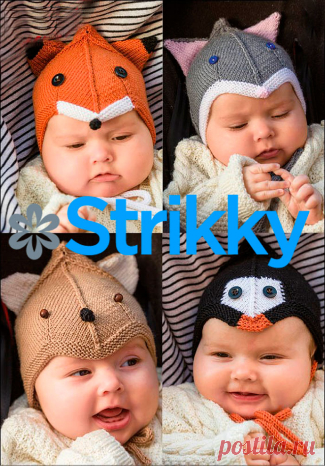 Забавные детские шапочки 