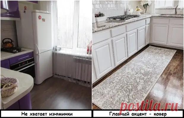 10 хитростей для уютной кухни, о которых дизайнеры рассказывают только за отдельную плату - Полезные советы и секреты на все случаи жизни - 5 июля - 43114962404 - Медиаплатформа МирТесен