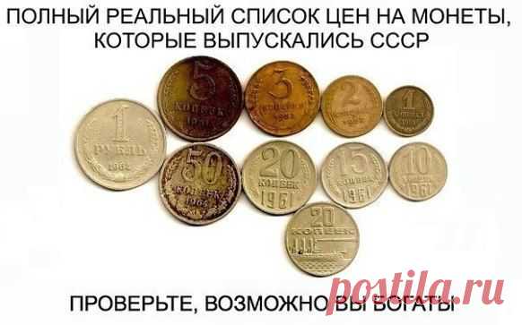 ИЩЕМ КЛАД У СЕБЯ В КОШЕЛЬКЕ