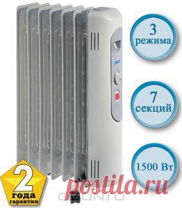 Масляный обогреватель Unit UOR-721. 
3 режима мощности - если Вам не требуется быстро нагреть помещение, Вы можете выбрать промежуточную или малую мощность, что позволит сэкономить электроэнергию. 
Регулируемый термостат - позволяет настроить температуру нагрева воздуха в помещении и автоматически поддерживает заданное значение.