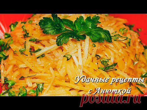 Кухни мира: вторые блюда из картофеля / Простые рецепты