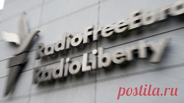 МВД России объявило в розыск экс-директора "Радио Свобода*" Гессен