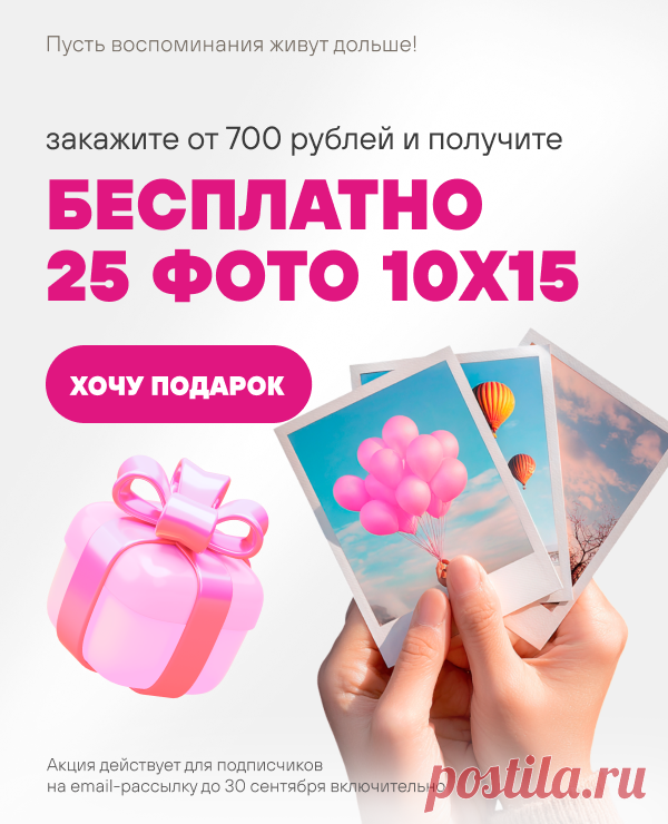 Почта Mail