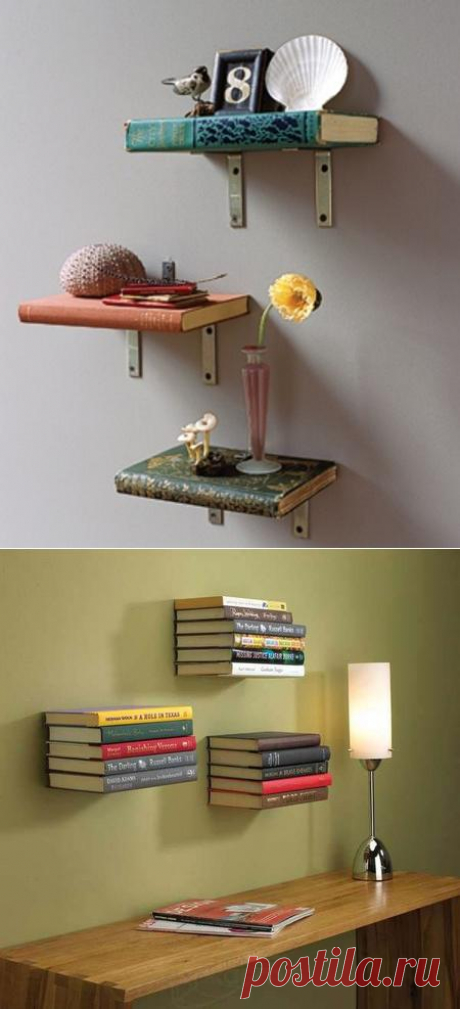 Полки из книг