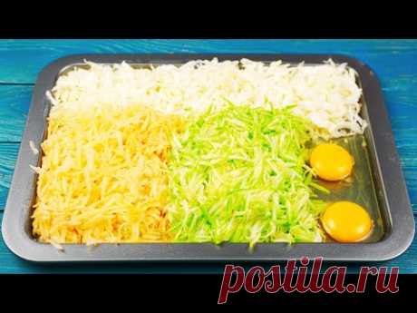 ВСË ЛЕТО НЕ МОГУ перестать его готовить! Когда кабачки Вкуснее МЯСА БЕЗ ЖАРКИ