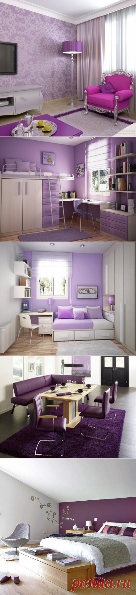 Фиолетовый цвет в интерьере | Роскошь и уют