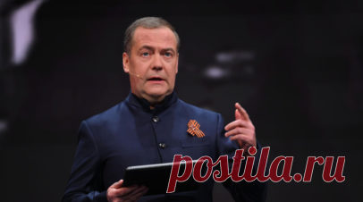 Медведев: кто не хочет признавать реалии СВО на переговорах, получит их на земле. Если Украина откажется признавать реалии проведения специальной военной операции на переговорах, получит новые реалии на земле, заявил зампред Совбеза России Дмитрий Медведев  Читать далее