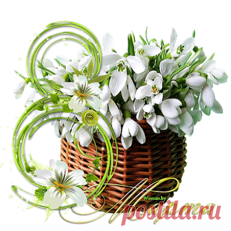С праздником Весны, милые дамы!