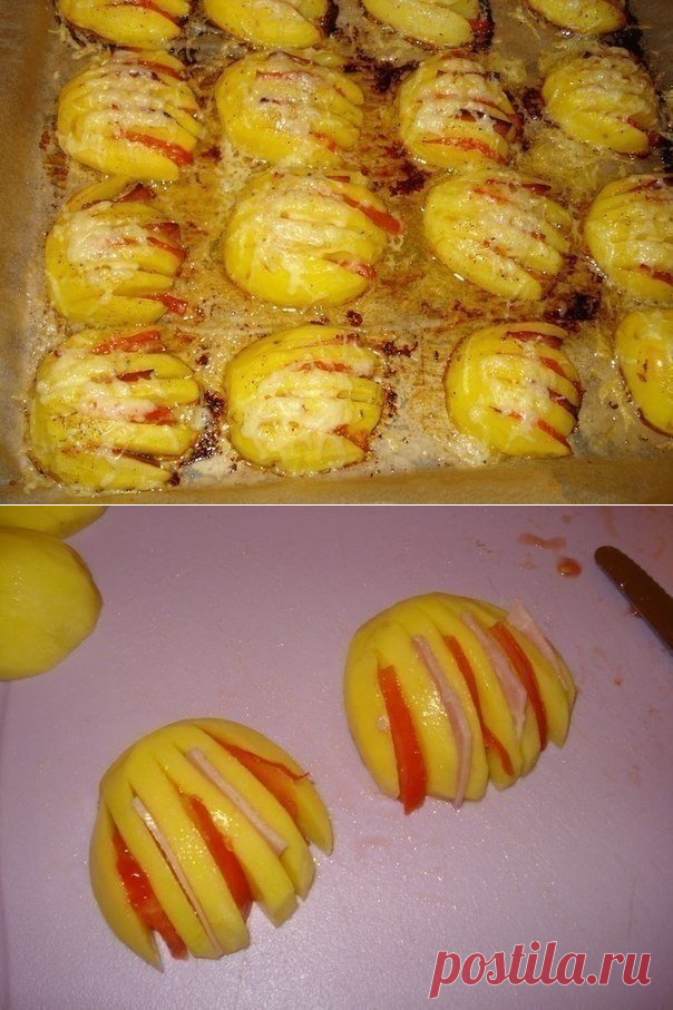 Картофельные ракушки