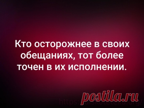 Гороскоп на сегодня, 30 января: Овны, исполните свои обещания - 30 Января 2022 - Гороскопы для женщин - Танцы мечты