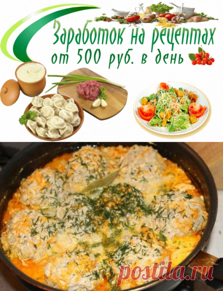Ежики с чесноком в сметанном соусе в мультиварке, рецепт с фото | Вкусные кулинарные рецепты