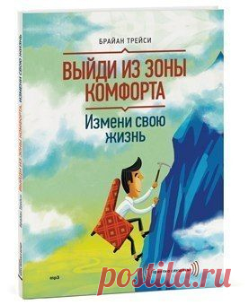 ТОП-5 книг для личностного роста / Сферический бизнес