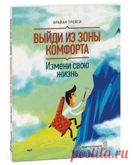 ТОП-5 книг для личностного роста / Сферический бизнес