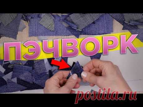Разрезала СТАРЫЕ ДЖИНСЫ НА МЕЛКИЕ КУСОЧКИ и сделала ШИКАРНУЮ корзину для хранения.