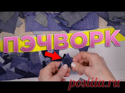 Разрезала СТАРЫЕ ДЖИНСЫ НА МЕЛКИЕ КУСОЧКИ и сделала ШИКАРНУЮ корзину для хранения.