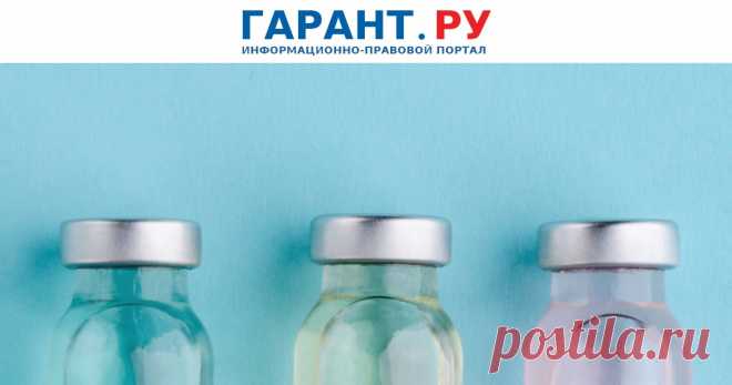 2024--МЕДРАБОТНИКИ должны проходить ОБСЛЕДОВАНИЕ на гепатиты В и С раз в год. ВС РФ признал не противоречащим закону пункт санитарных правил с таким требованием. | Новости: ГАРАНТ