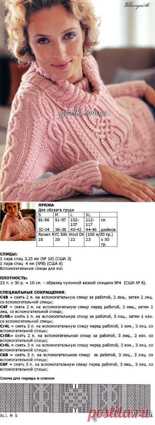 Свитер от Rowan НЕЖНЫЕ АРАНЫ. Описание, схемы