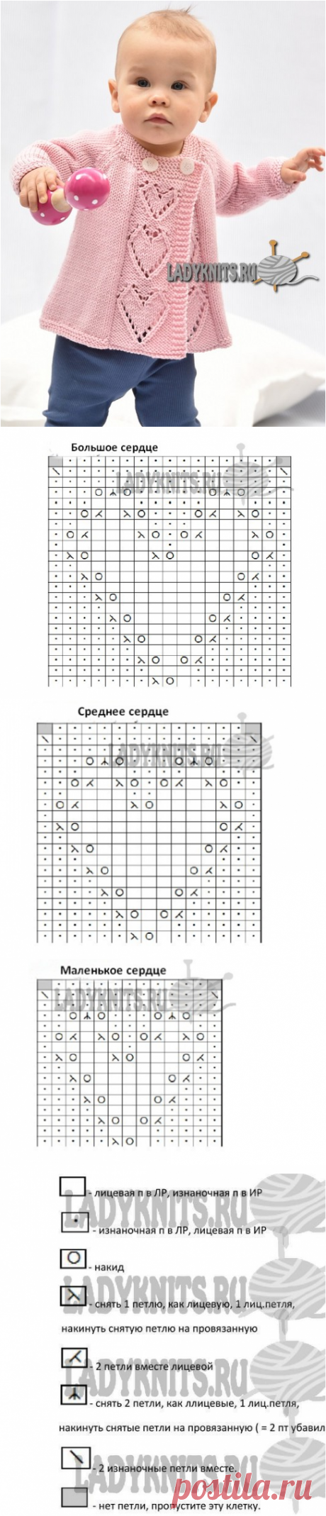 Нежный жакет для девочки. Вяжем спицами для малышки