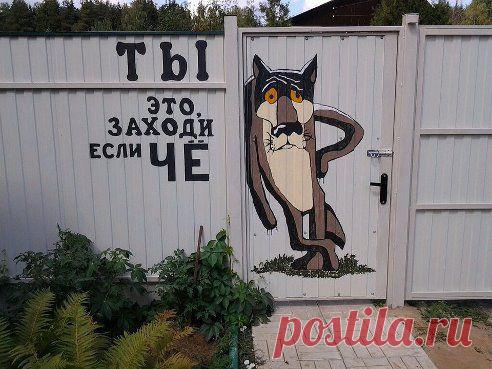 Вам сообщение!