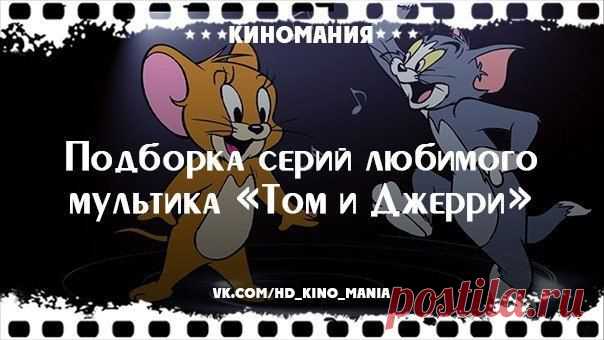 Киномания - фильмы онлайн
