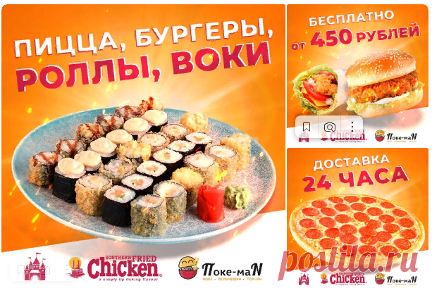 Новости
