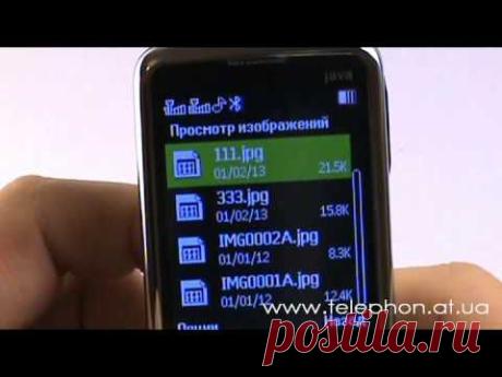 Nokia 6700  - китайский телефон