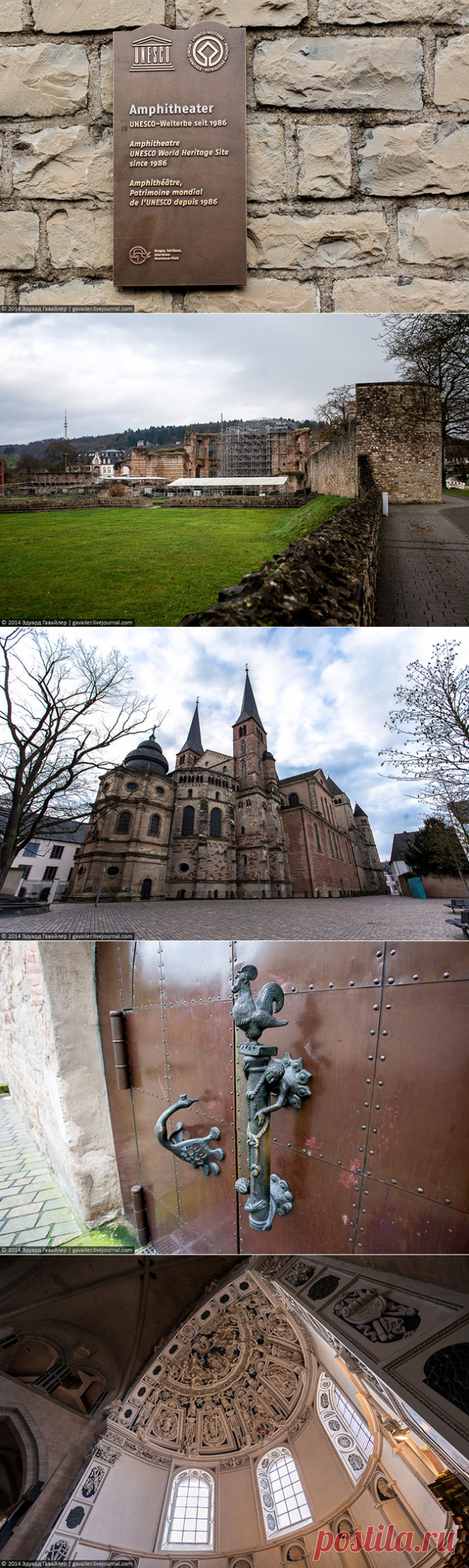 Трир – имперский город треверов