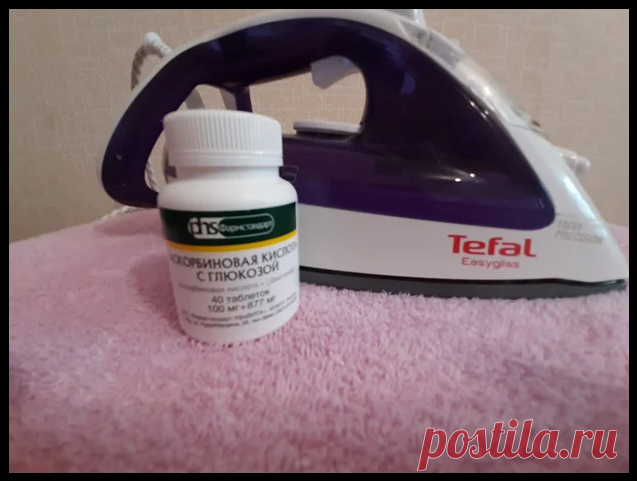 Аскорбиновая кислота от накипи для утюга: проверяю лайфхак своими руками!